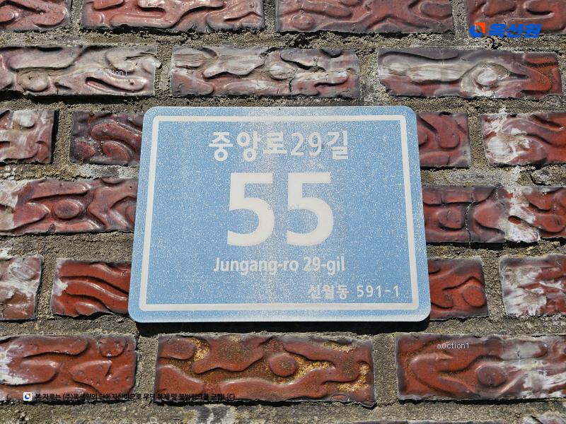 2025타경11172 서울특별시 양천구 중앙로29길 55, 신안약수아파트 3동 107호 아파트[공급31평형] 경매 이미지