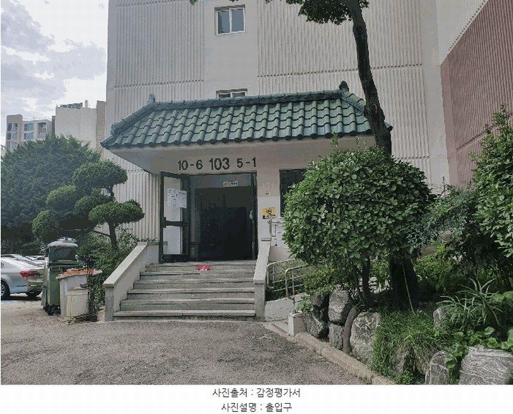 2025타경11172 서울특별시 양천구 중앙로29길 55, 신안약수아파트 3동 107호 아파트[공급31평형] 경매 이미지