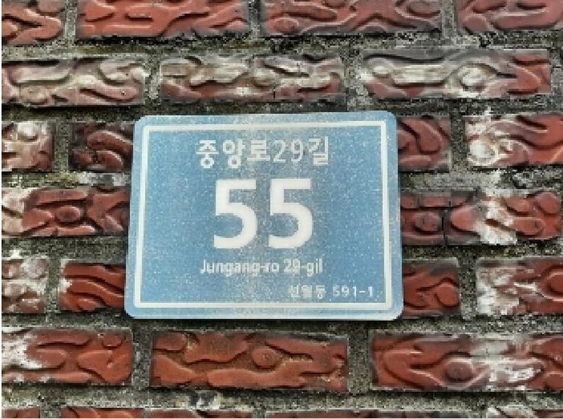 2025타경11172 서울특별시 양천구 중앙로29길 55, 신안약수아파트 3동 107호 아파트[공급31평형] 경매 이미지