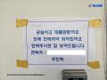 2025타경11172 서울특별시 양천구 중앙로29길 55, 신안약수아파트 3동 107호 아파트[공급31평형] 경매 이미지