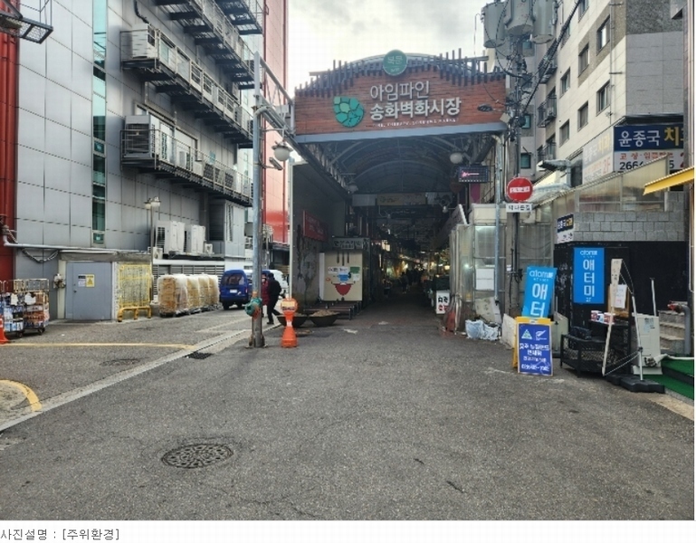 2023타경6427 서울특별시 강서구 강서로45나길 39, 송화펠리체 3층 303호 다세대(빌라)[공급15평형] 경매 이미지
