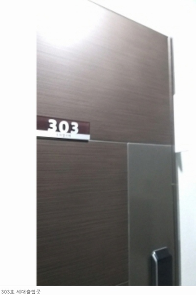 2023타경6427 서울특별시 강서구 강서로45나길 39, 송화펠리체 3층 303호 다세대(빌라)[공급15평형] 경매 이미지