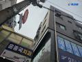 2023타경6427 서울특별시 강서구 강서로45나길 39, 송화펠리체 3층 303호 다세대(빌라)[공급15평형] 경매 이미지