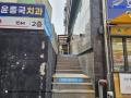 2023타경6427 서울특별시 강서구 강서로45나길 39, 송화펠리체 3층 303호 다세대(빌라)[공급15평형] 경매 이미지