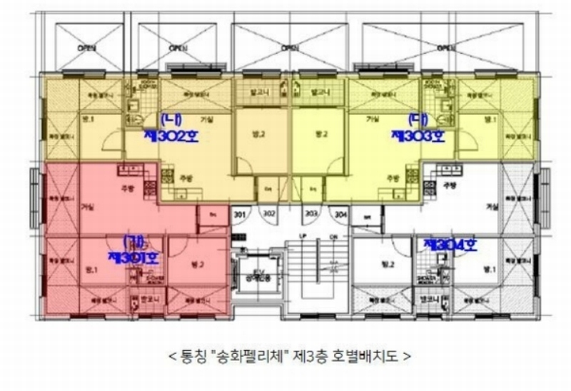 2023타경6427 서울특별시 강서구 강서로45나길 39, 송화펠리체 3층 303호 다세대(빌라)[공급15평형] 경매 이미지