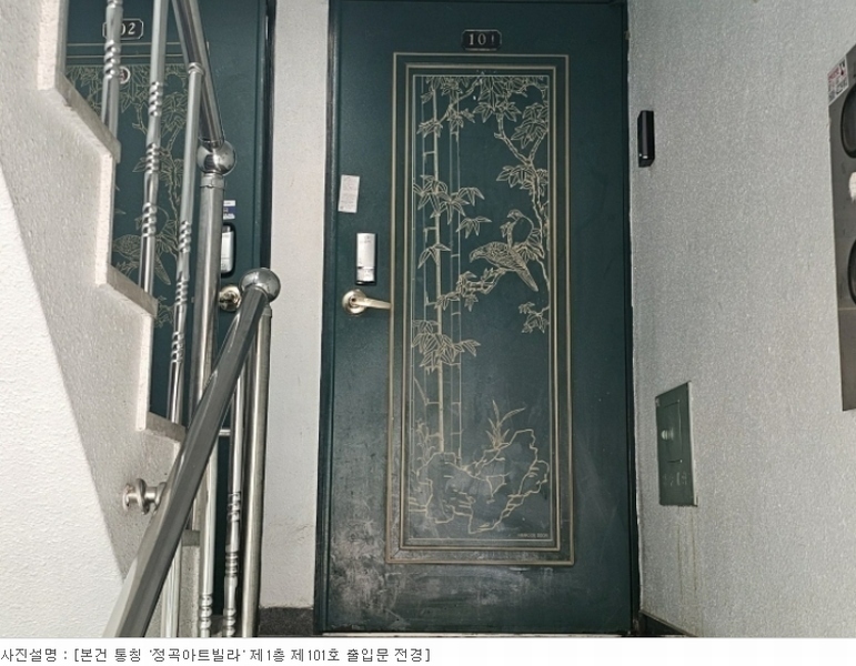 2023타경107566 서울특별시 강서구 방화대로52가길 32, 정곡아트빌라 1층 101호 다세대(빌라)[공급26평형] 경매 이미지