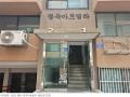 2023타경107566 서울특별시 강서구 방화대로52가길 32, 정곡아트빌라 1층 101호 다세대(빌라)[공급26평형] 경매 이미지