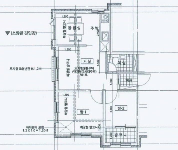 2023타경126154 서울특별시 구로구 개봉로3길 27, 상떼그린힐 7층 701호 다세대(빌라) 경매 이미지