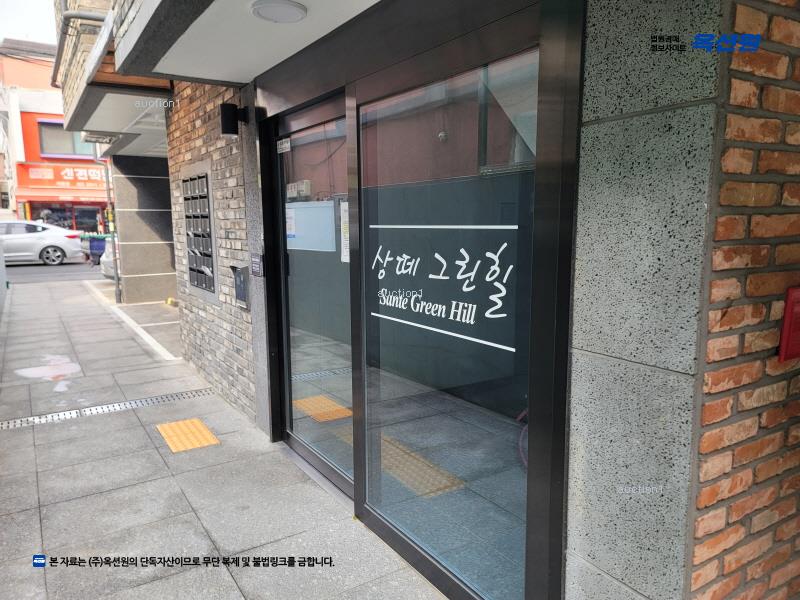 2023타경126154 서울특별시 구로구 개봉로3길 27, 상떼그린힐 7층 701호 다세대(빌라) 경매 이미지