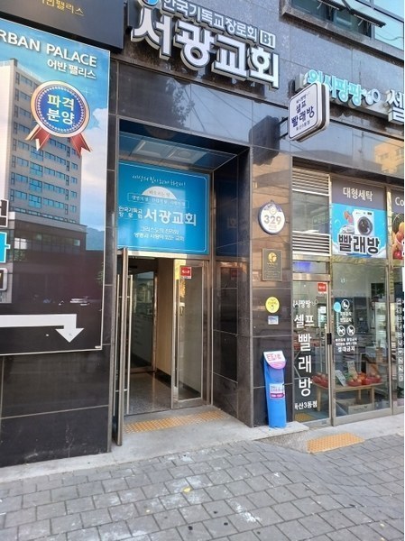 2024타경5506 서울특별시 금천구 독산로 329, 어반팰리스 8층 805호 오피스텔 경매 이미지