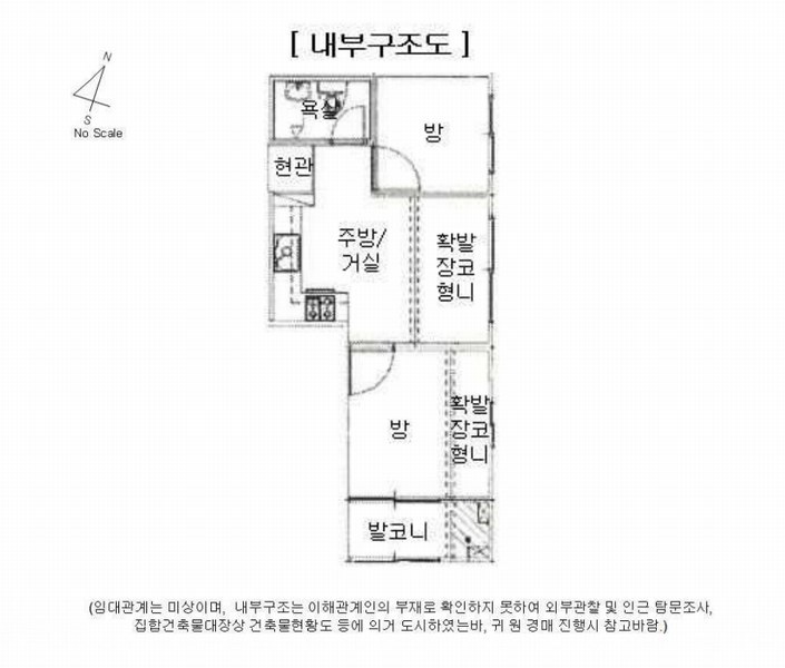2024타경6462 서울특별시 강서구 공항대로7라길 22, 웰스캐슬 103동 3층 303호 다세대(빌라)[공급11평형] 경매 이미지