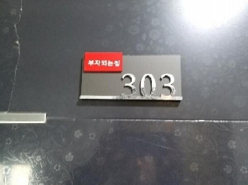 2024타경6462 서울특별시 강서구 공항대로7라길 22, 웰스캐슬 103동 3층 303호 다세대(빌라)[공급11평형] 경매 이미지