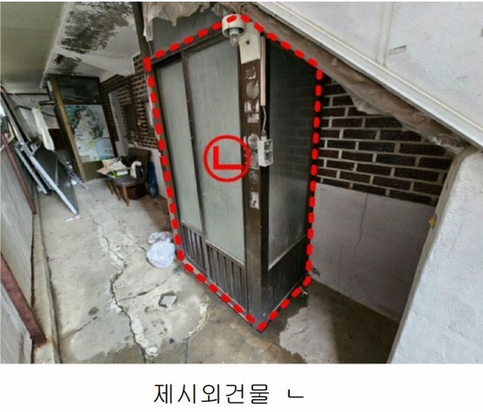 2024타경104168 서울특별시 양천구 신정동 989-22 다가구(원룸등) 경매 이미지