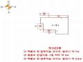 2024타경104168 서울특별시 양천구 신정동 989-22 다가구(원룸등) 경매 이미지