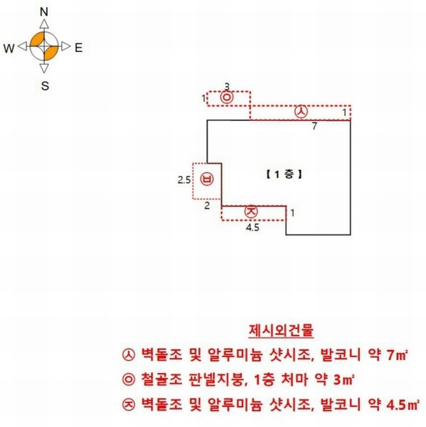 2024타경104168 서울특별시 양천구 신정동 989-22 다가구(원룸등) 경매 이미지