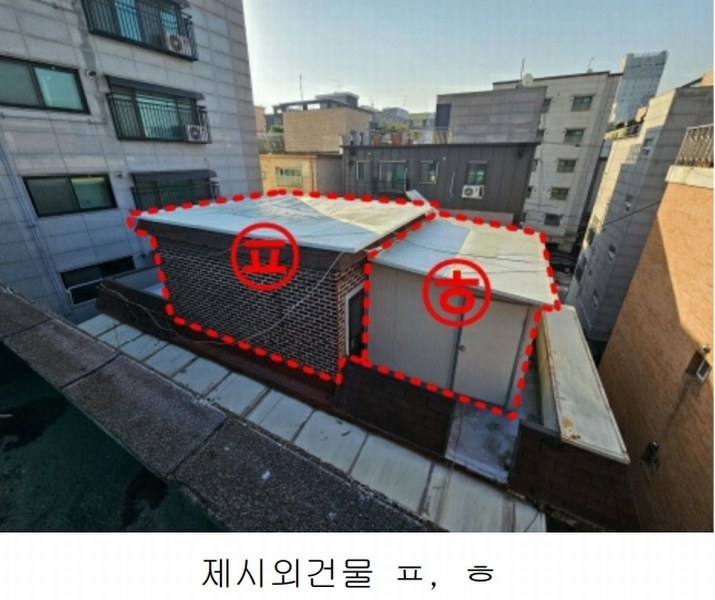 2024타경104168 서울특별시 양천구 신정동 989-22 다가구(원룸등) 경매 이미지