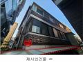 2024타경104168 서울특별시 양천구 신정동 989-22 다가구(원룸등) 경매 이미지