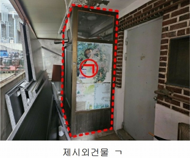 2024타경104168 서울특별시 양천구 신정동 989-22 다가구(원룸등) 경매 이미지