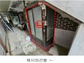 2024타경104168 서울특별시 양천구 신정동 989-22 다가구(원룸등) 경매 이미지