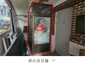 2024타경104168 서울특별시 양천구 신정동 989-22 다가구(원룸등) 경매 이미지