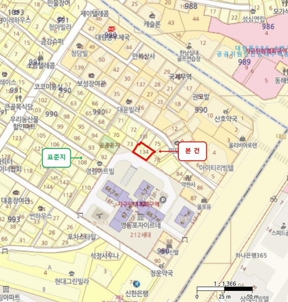 2024타경108542 서울특별시 영등포구 대림동 990-134 대지 경매 이미지