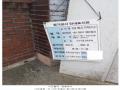 2024타경108542 서울특별시 영등포구 대림동 990-134 대지 경매 이미지