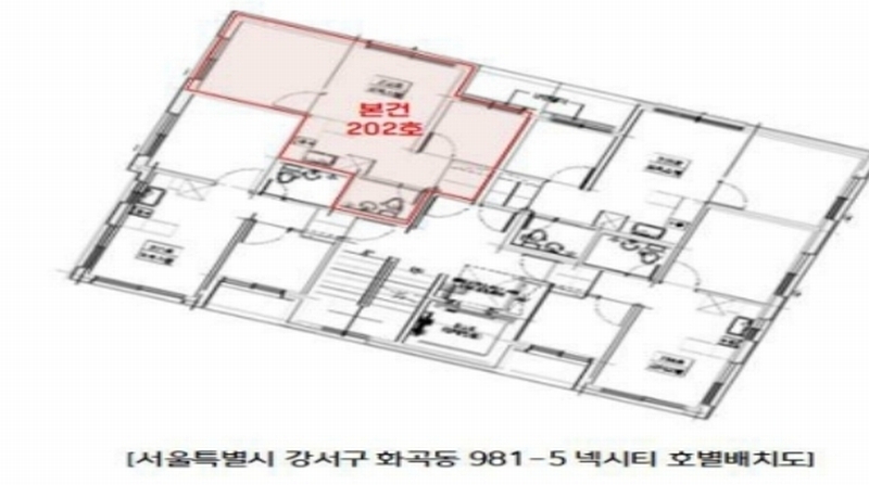 2024타경119054 서울특별시 강서구 화곡로 286-5, 넥시티 2층 202호 오피스텔[계약13평형] 경매 이미지