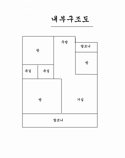 2024타경124230 서울특별시 구로구 중앙로5길 62, 서울가든아파트 4동 9층 905호 아파트[공급31평형] 경매 이미지