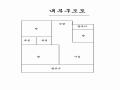 2024타경124230 서울특별시 구로구 중앙로5길 62, 서울가든아파트 4동 9층 905호 아파트[공급31평형] 경매 이미지