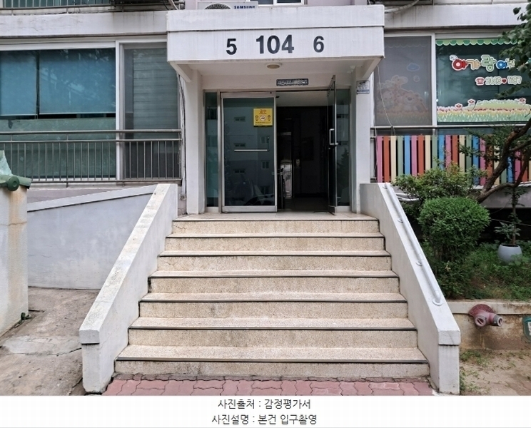 2024타경124230 서울특별시 구로구 중앙로5길 62, 서울가든아파트 4동 9층 905호 아파트[공급31평형] 경매 이미지