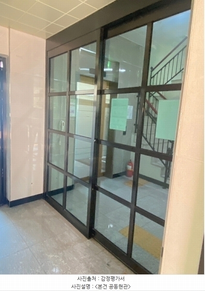 2024타경139355 서울특별시 양천구 화곡로14길 30, 에스케이이빌리지 7층 702호 다세대(빌라)[공급11평형] 경매 이미지