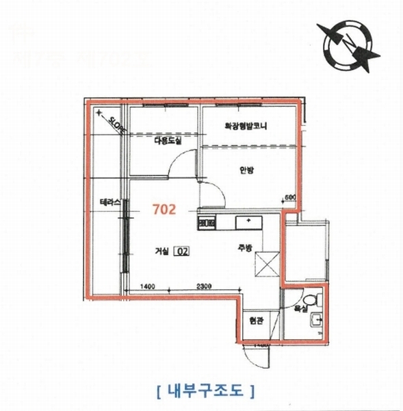 2024타경139355 서울특별시 양천구 화곡로14길 30, 에스케이이빌리지 7층 702호 다세대(빌라)[공급11평형] 경매 이미지