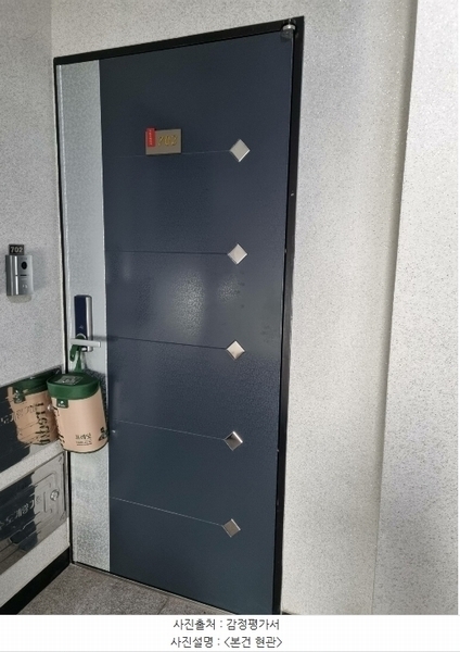 2024타경139355 서울특별시 양천구 화곡로14길 30, 에스케이이빌리지 7층 702호 다세대(빌라)[공급11평형] 경매 이미지