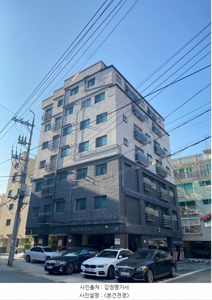 2024타경139355 서울특별시 양천구 화곡로14길 30, 에스케이이빌리지 7층 702호 다세대(빌라)[공급11평형] 경매 이미지