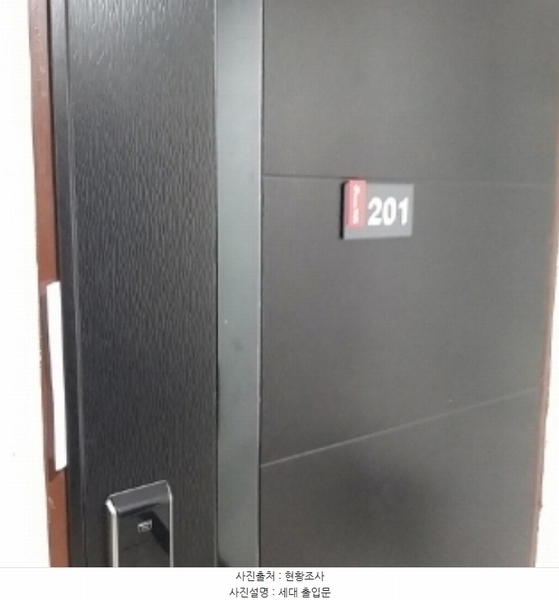 2024타경140874 서울특별시 구로구 구로중앙로28길 35-12, 삼성드림빌 2층 201호 다세대(빌라)[공급9평형] 경매 이미지