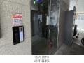 2024타경140874 서울특별시 구로구 구로중앙로28길 35-12, 삼성드림빌 2층 201호 다세대(빌라)[공급9평형] 경매 이미지
