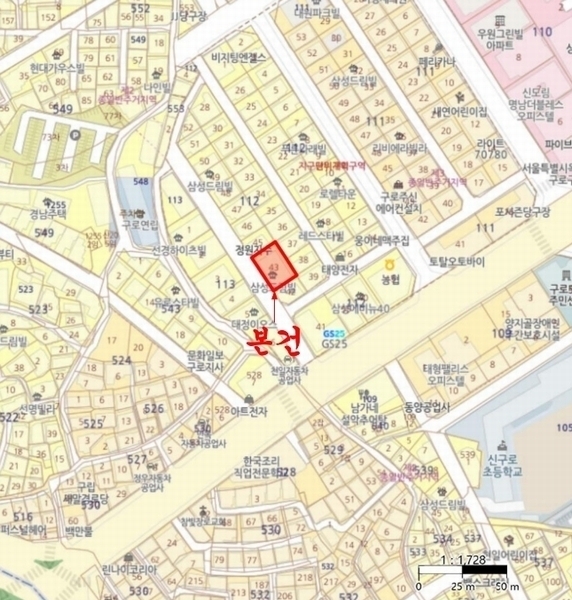 2024타경140874 서울특별시 구로구 구로중앙로28길 35-12, 삼성드림빌 2층 201호 다세대(빌라)[공급9평형] 경매 이미지