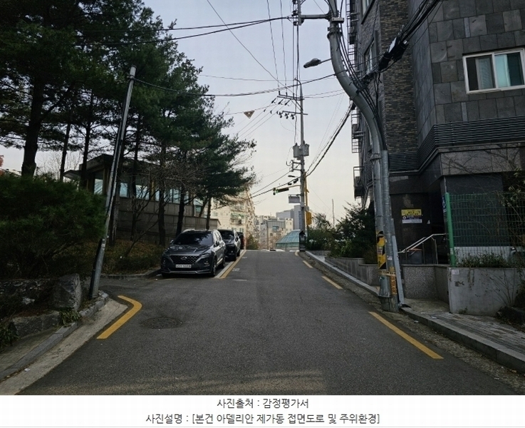 2024타경142634 서울특별시 구로구 부일로1길 8, 아델리안 가동 3층 302호 다세대(빌라)[공급15평형] 경매 이미지