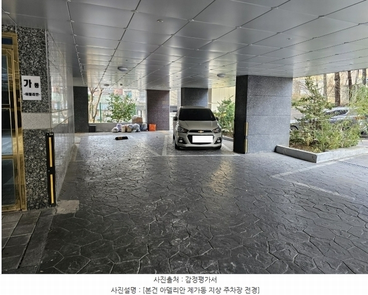 2024타경142634 서울특별시 구로구 부일로1길 8, 아델리안 가동 3층 302호 다세대(빌라)[공급15평형] 경매 이미지