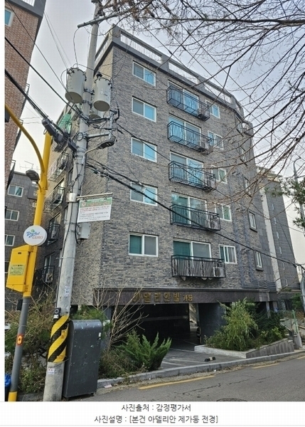 2024타경142634 서울특별시 구로구 부일로1길 8, 아델리안 가동 3층 302호 다세대(빌라)[공급15평형] 경매 이미지