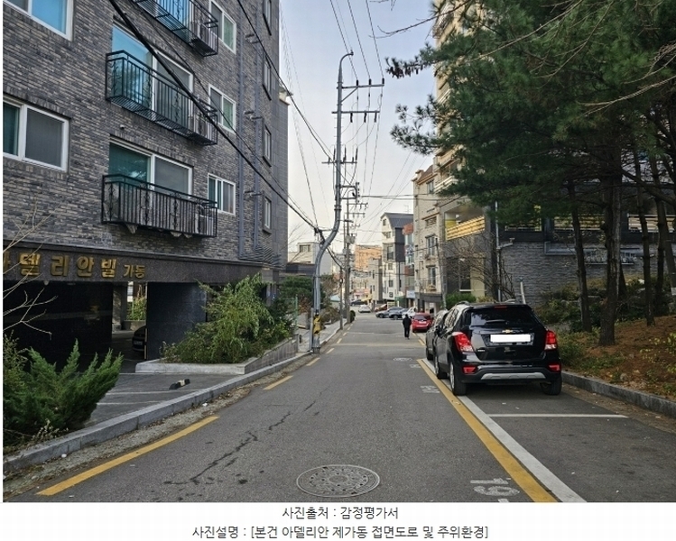2024타경142634 서울특별시 구로구 부일로1길 8, 아델리안 가동 3층 302호 다세대(빌라)[공급15평형] 경매 이미지