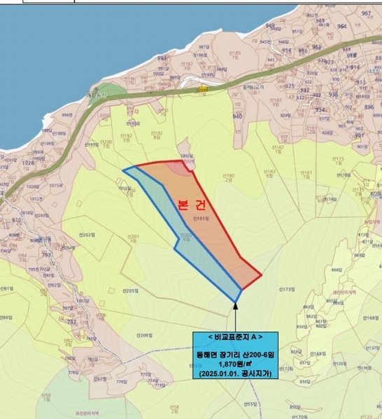 2025타경401 경상남도 고성군 동해면 장기리 산191 임야 경매 이미지