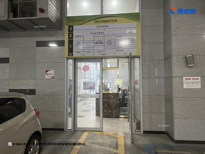 2025타경484 경상남도 김해시 본산로 15-17, 진영굿프라임시티오피스텔 2층 201호외2개호 근린상가 경매 이미지