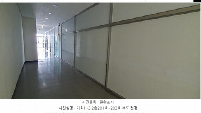 2025타경484 경상남도 김해시 본산로 15-17, 진영굿프라임시티오피스텔 2층 201호외2개호 근린상가 경매 이미지