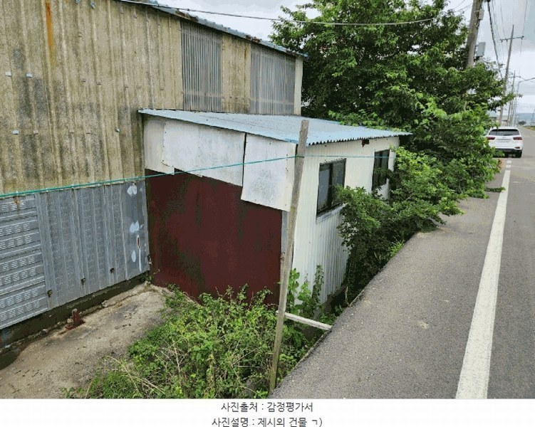 2025타경497 경상남도 고성군 고성읍 죽계리 825-9 근린시설 경매 이미지