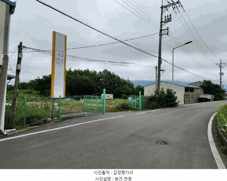 2025타경497 경상남도 고성군 고성읍 죽계리 825-9 근린시설 경매 이미지