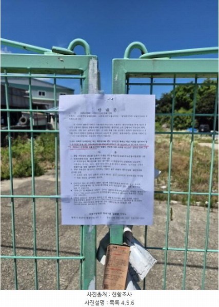 2025타경497 경상남도 고성군 고성읍 죽계리 825-9 근린시설 경매 이미지