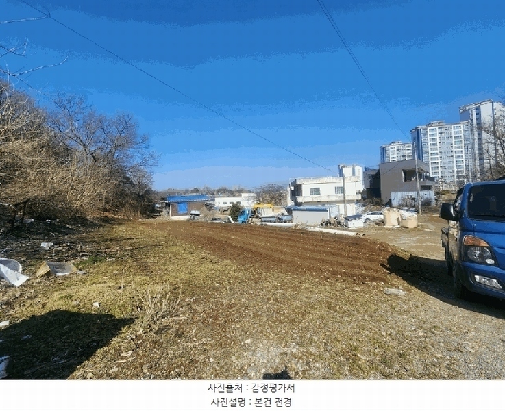 2025타경518 충청남도 당진시 채운동 643 농지 경매 이미지