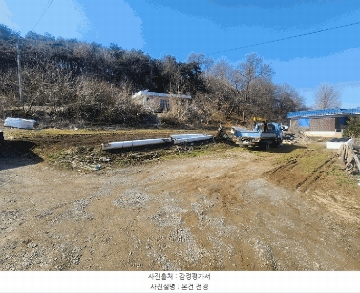 2025타경518 충청남도 당진시 채운동 643 농지 경매 이미지