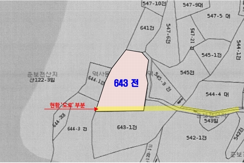 2025타경518 충청남도 당진시 채운동 643 농지 경매 이미지